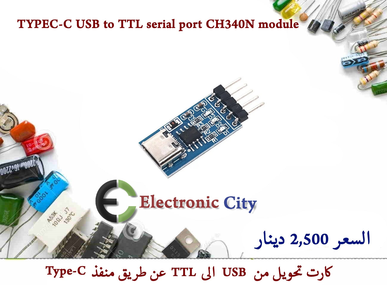 TYPEC-C USB to TTL serial port CH340N module  12269