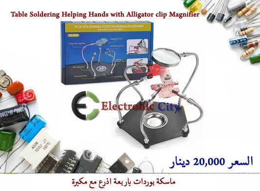Table Soldering Helping Hands with Alligator clip Magnifier   IEBA0006-001