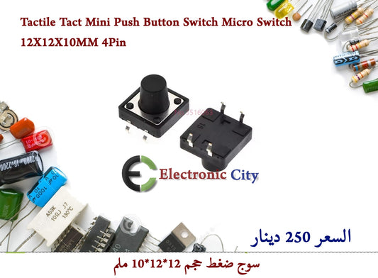 Tactile Tact Mini Push Button Switch Micro Switch 12X12X10MM 4Pin
