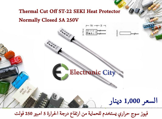Thermal Cut Off ST-22 SEKI Heat Protector Normally Closed 5A 250V
