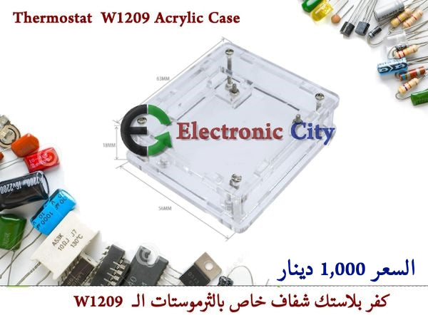 Thermostat  W1209 Acrylic Case #J2  050831