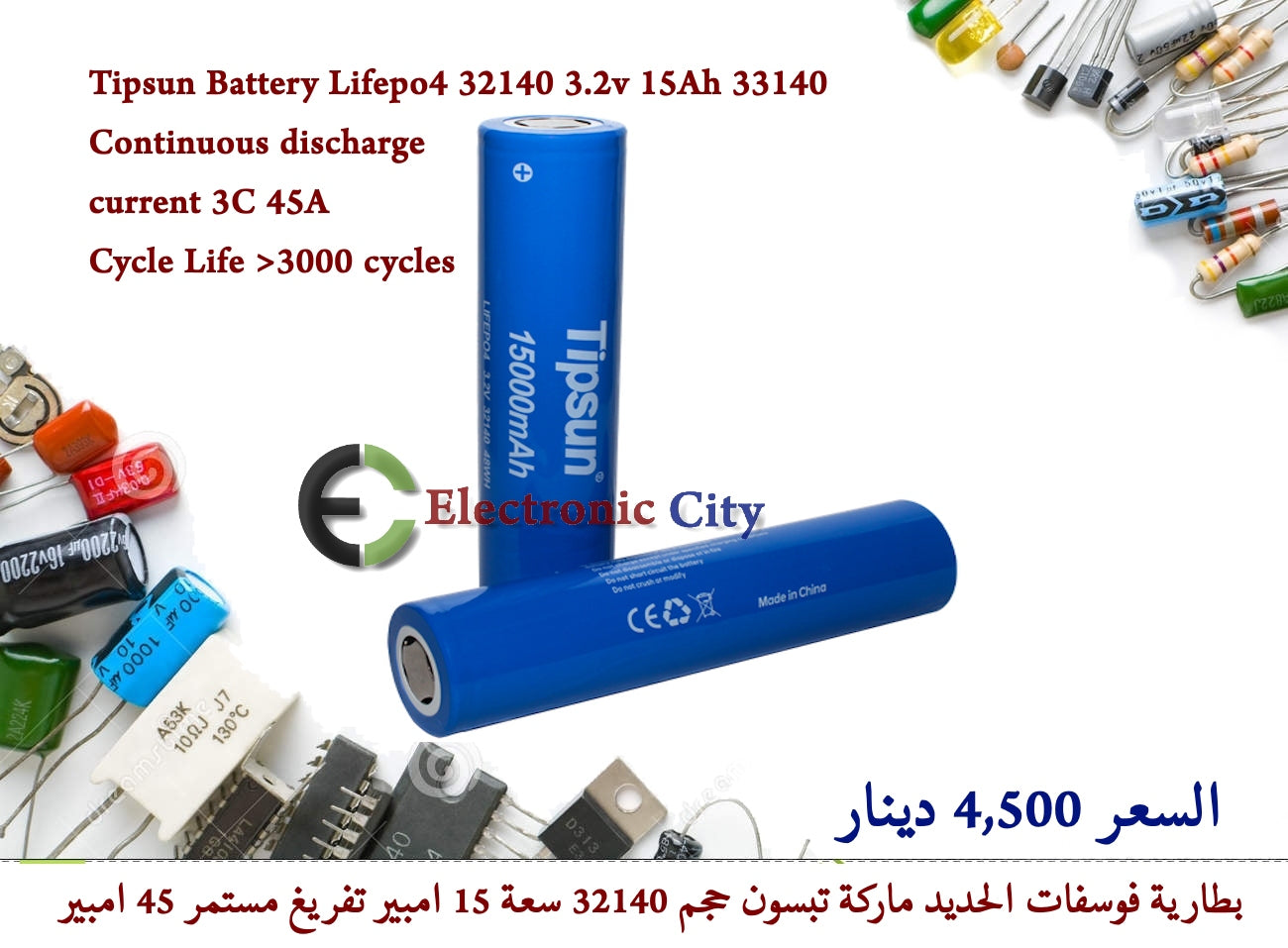 Tipsun Battery Lifepo4 32140 3.2v 15Ah 33140 Max continuous discharge current 3C 45A