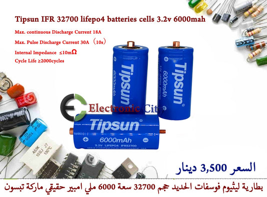 Tipsun IFR 32700 lifepo4 batteries cells 3.2v 6000mah  With Screws