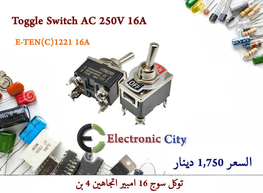 Toggle Switch 1221  AC 250V 16A On On 2 Position 4Pin   X52428