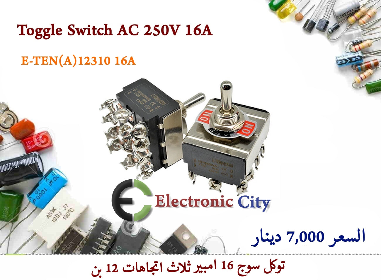 Toggle Switch 12310  AC 250V 16A On Off On 3 Position 12Pin   X52430