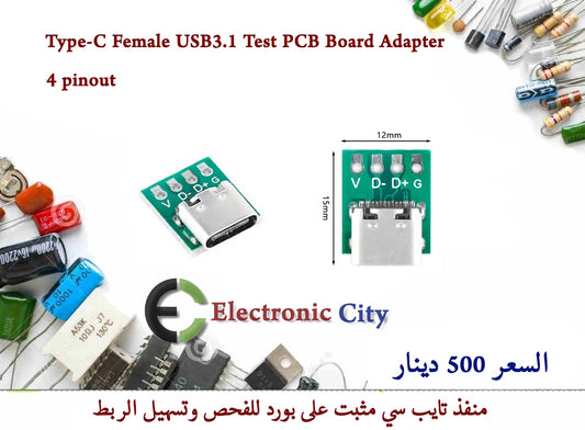 Type-C Female USB3.1 Test PCB Board Adapter  4 pinout #Q8 GYEP0116-001