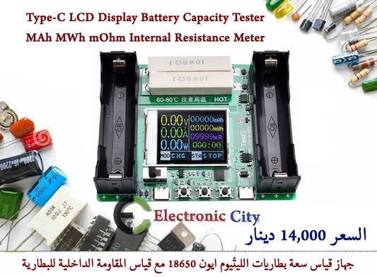 Type-C LCD Display Battery Capacity Tester MAh MWh mOhm Internal Resistance Meter