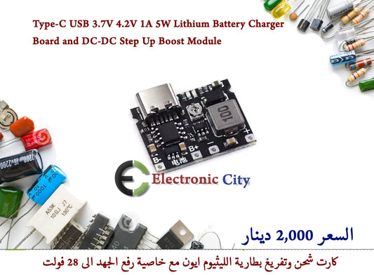 Type-C USB 3.7V 4.2V 1A 5W Lithium Battery Charger Board and DC-DC Step Up Boost Module    #G1   012712