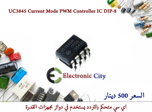 UC3845 Current Mode PWM Controller IC DIP-8