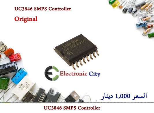UC3846 SMPS Controller  #HH12