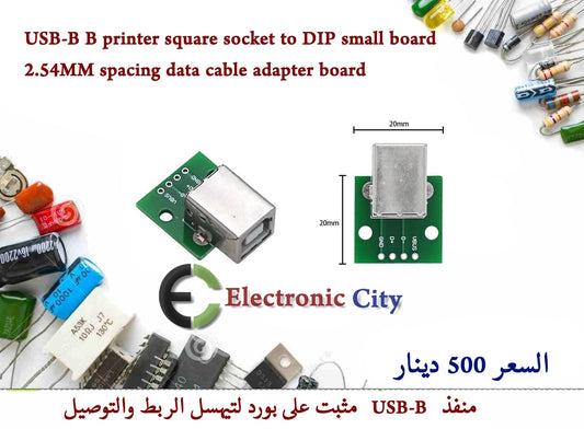 USB-B B printer square socket to DIP small board 2.54MM spacing data cable adapter board #Q8 X13552