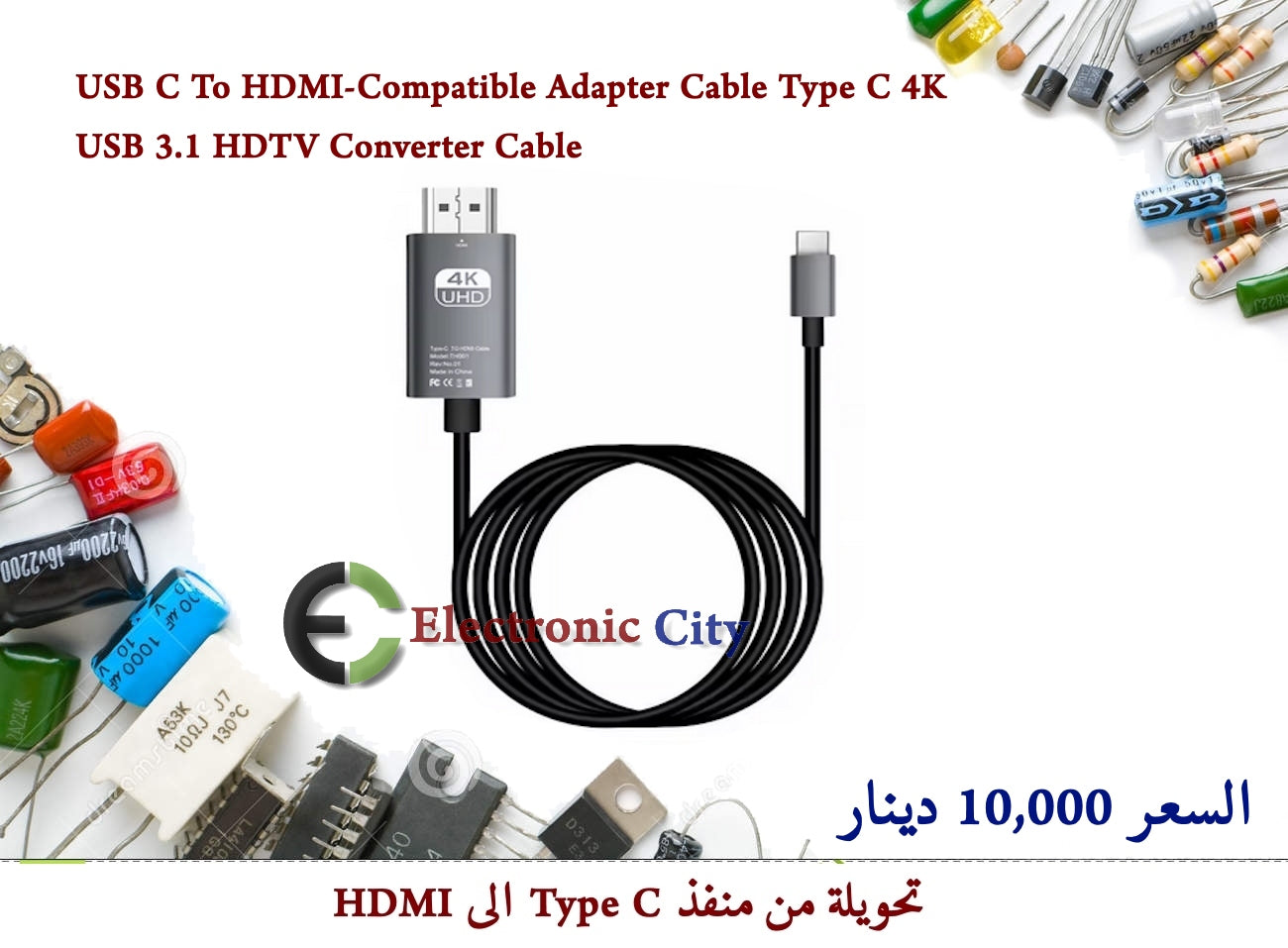 USB C To HDMI-Compatible Adapter Cable Type C 4K USB 3.1 HDTV Converter Cable 012660