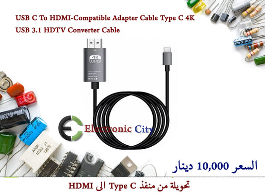 USB C To HDMI-Compatible Adapter Cable Type C 4K USB 3.1 HDTV Converter Cable 012660