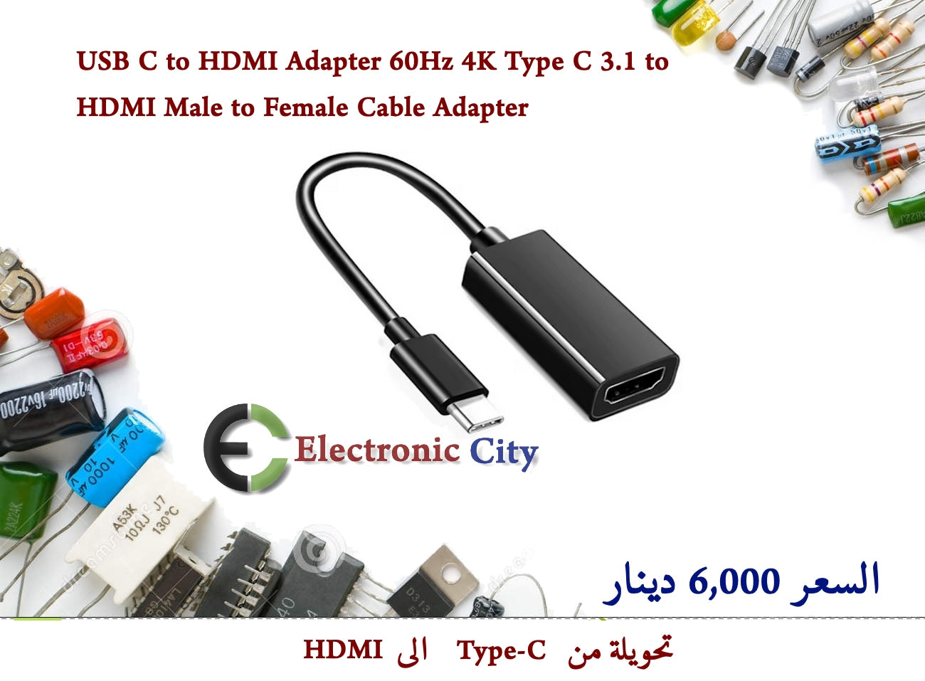 USB C to HDMI Adapter 60Hz 4K Type C 3.1 to HDMI Male to Female Cable Adapter CDAA0095-001 #U3