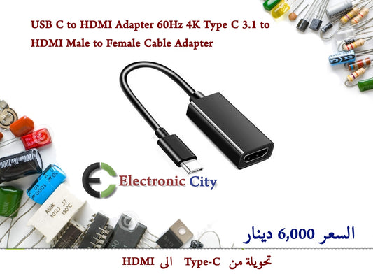 USB C to HDMI Adapter 60Hz 4K Type C 3.1 to HDMI Male to Female Cable Adapter CDAA0095-001 #U3