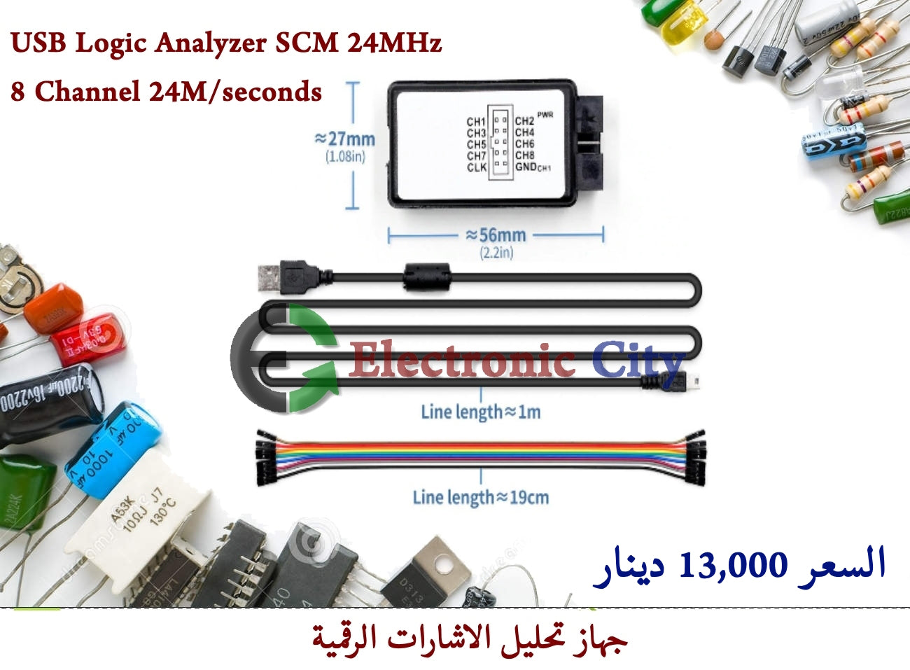 USB Logic Analyzer SCM 24MHz 8 Channel 24M/seconds  #K6 011043