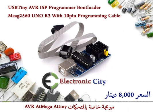 USBTiny AVR ISP Programmer Bootloader Meag2560 UNO R3 With 10pin Programming Cable