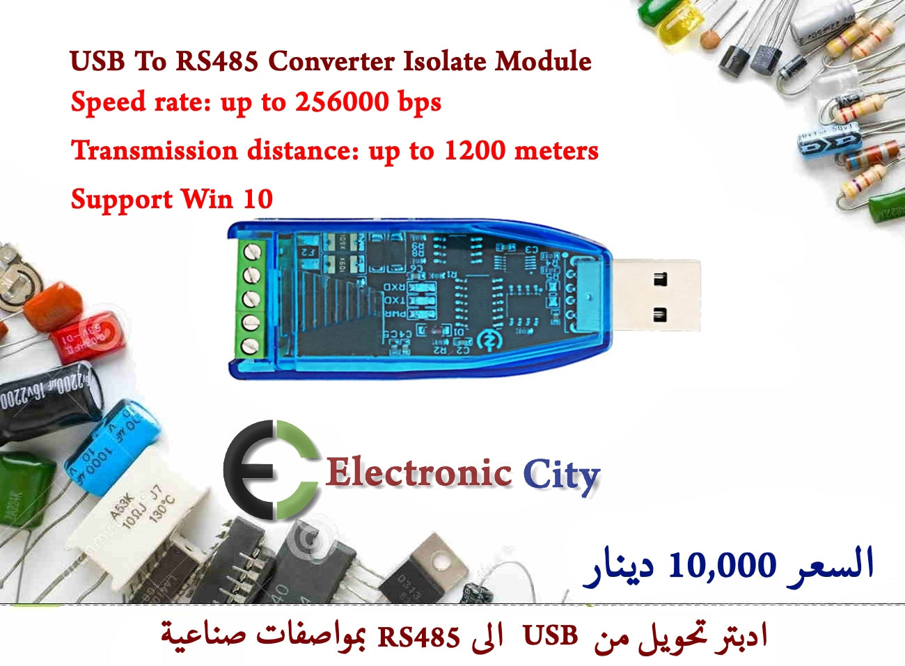 USB To RS485 Converter Isolate Module #K7 12259 – Electronic City ...
