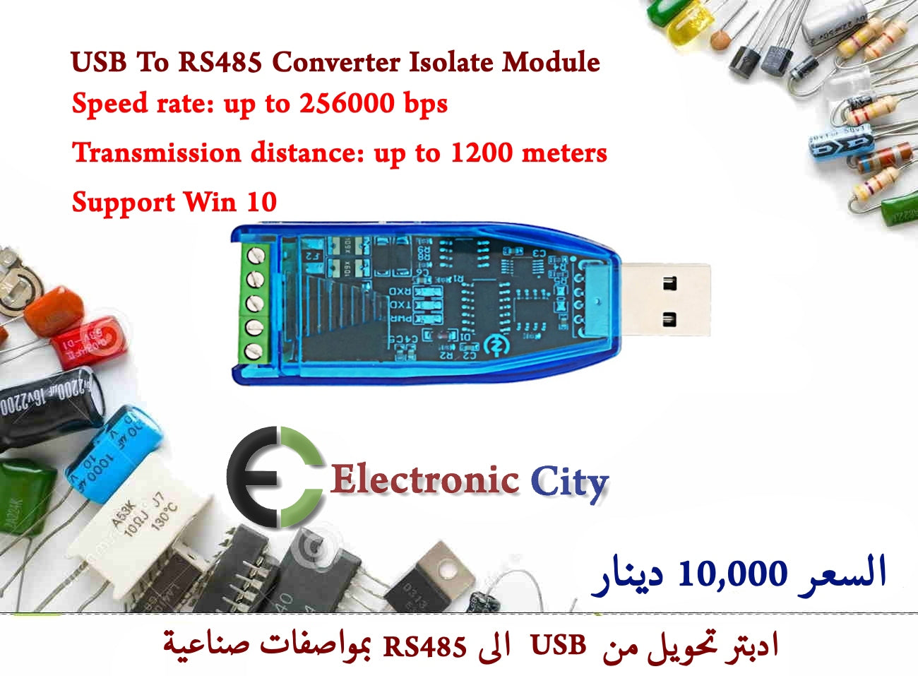 USB To RS485 Converter Isolate Module 12259