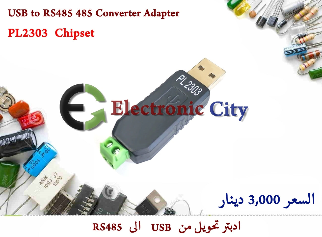 USB to RS485 485 Converter Adapter PL2303  #K2 011047