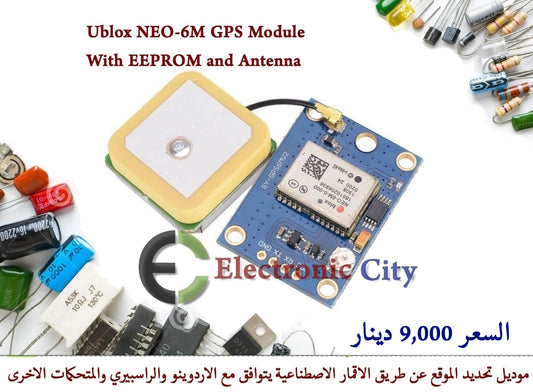 Ublox NEO-6M GPS Module with EEPROM and Antenna #S7 010041