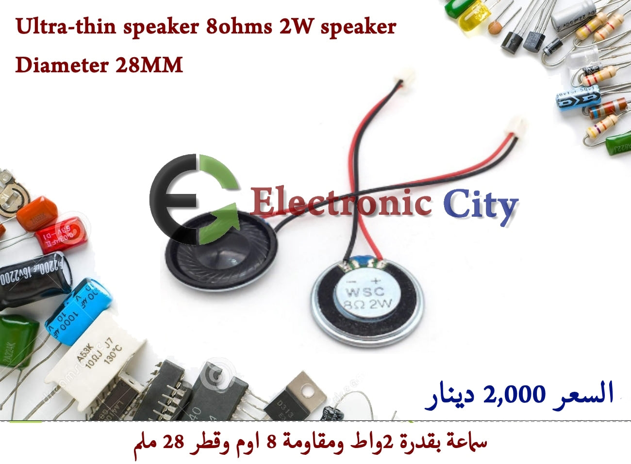 Ultra-thin speaker 8ohms 2W speaker Diameter 28MM