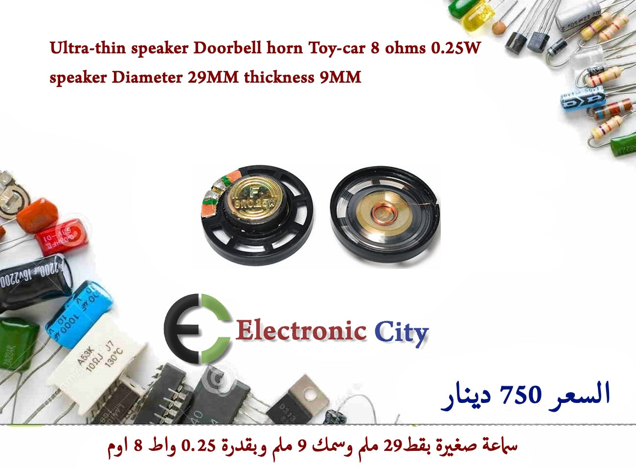 Ultra-thin speaker Doorbell horn Toy-car 8 ohms 0.25W speaker Diameter 29MM thickness 9MM  0502995