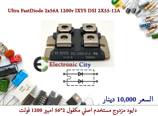 Ultra FastDiode 2x56A 1200v IXYS DSI 2X55-12A