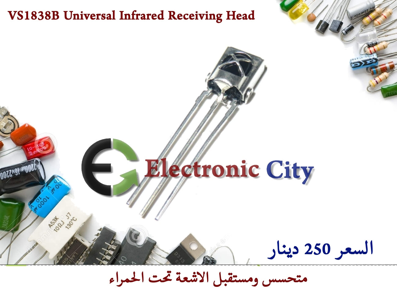 VS1838B Universal Infrared Receiving Head