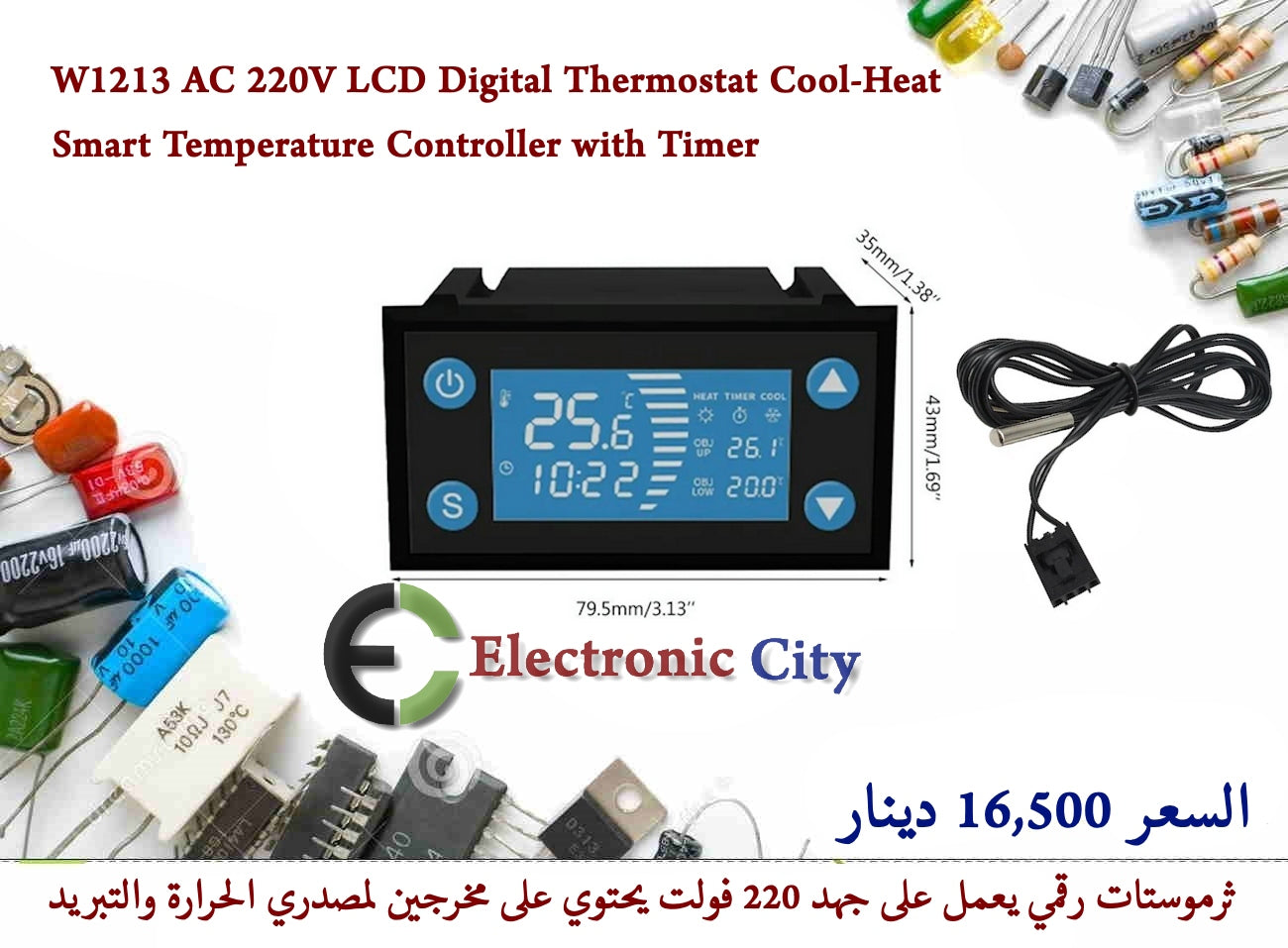 W1213 AC 220V LCD Digital Thermostat Cool-Heat Smart Temperature Controller with Timer  #KK