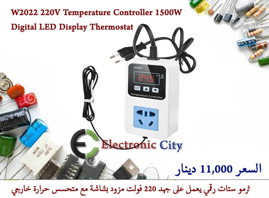W2022 220V Temperature Controller 1500W Digital LED Display Thermostat    X-JM0216A