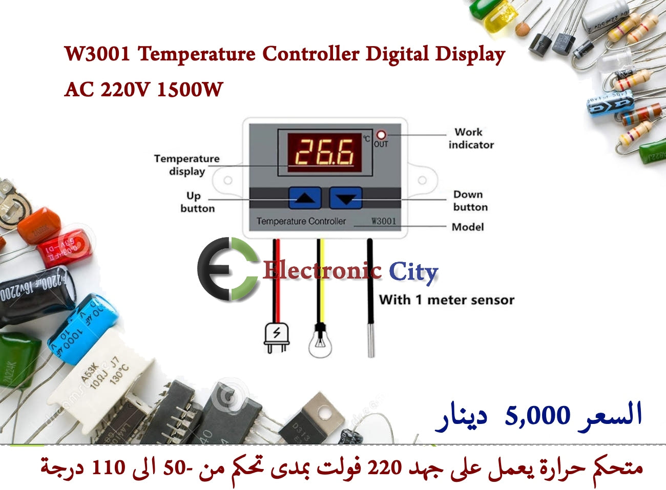 W3001 Temperature Controller Digital Display AC 220V 1500W  #J5  X13362