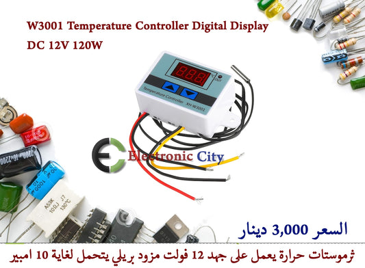 W3001 Temperature Controller Digital Display DC 12V 120W #J5 011830