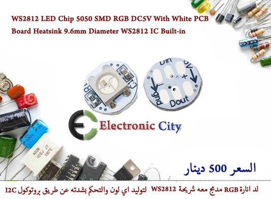 WS2812 LED Chip 5050 SMD RGB DC5V With White PCB Board Heatsink 9.6mm Diameter WS2812 IC Built-in  #S10 03020710