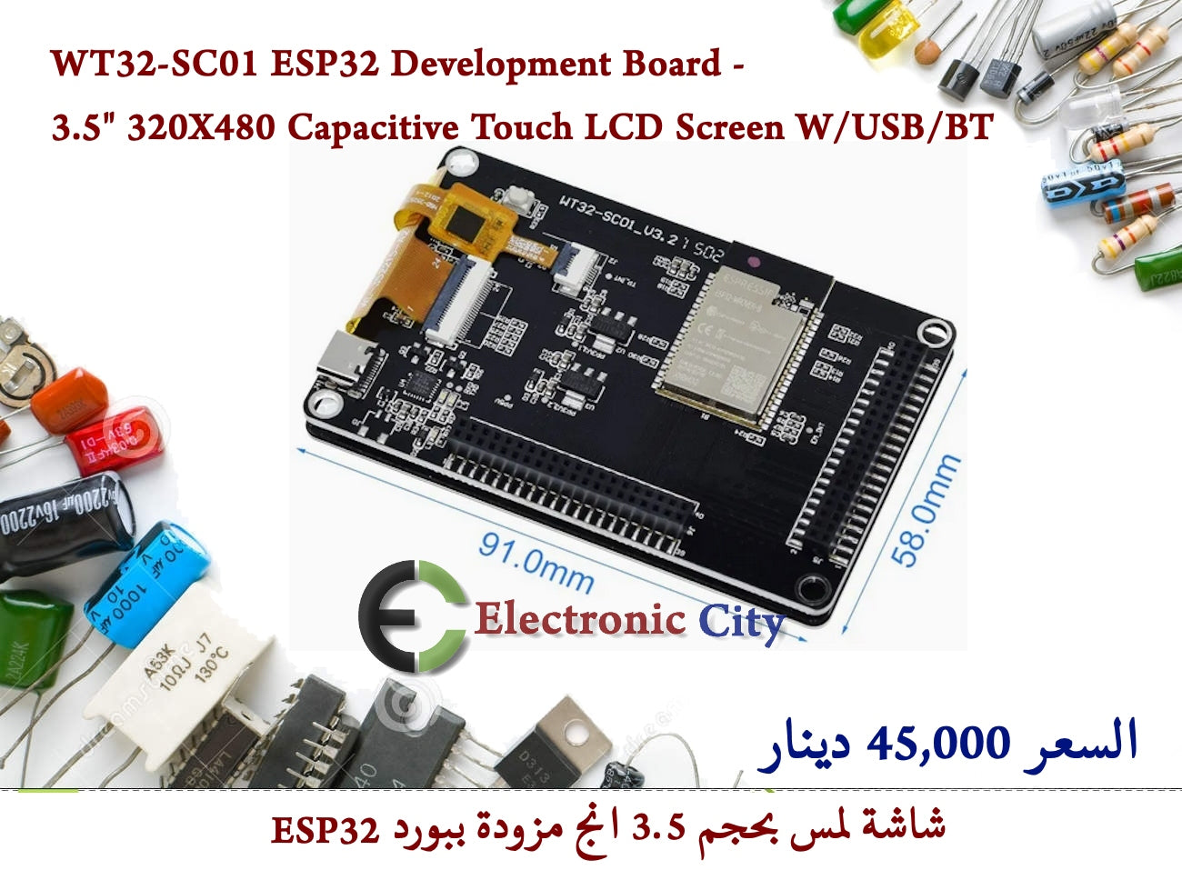 WT32-SC01 ESP32 Development Board - 3.5 inch 320X480 Capacitive Touch LCD Screen