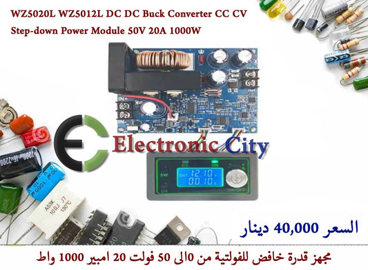WZ5020L WZ5012L DC DC Buck Converter CC CV Step-down Power Module 50V 20A 1000W #N5 WZ5020L  XJ0069