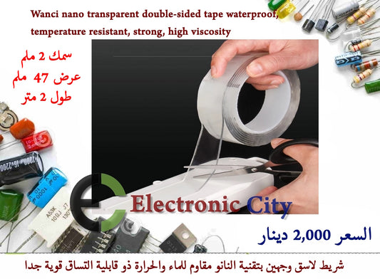 Wanci nano transparent double-sided tape waterproof, temperature resistant, strong, high viscosity 2mm-47mm-2M