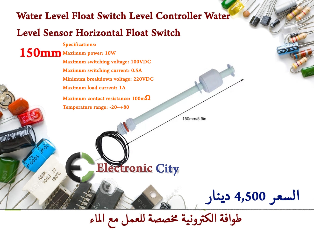 Water Level Float Switch Level Controller Water Level Sensor Horizontal Float Switch 150mm X-LM0129D
