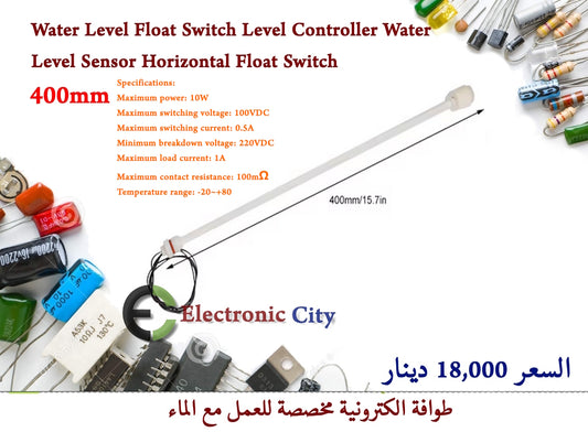 Water Level Float Switch Level Controller Water Level Sensor Horizontal Float Switch 400mm X-JM0129I