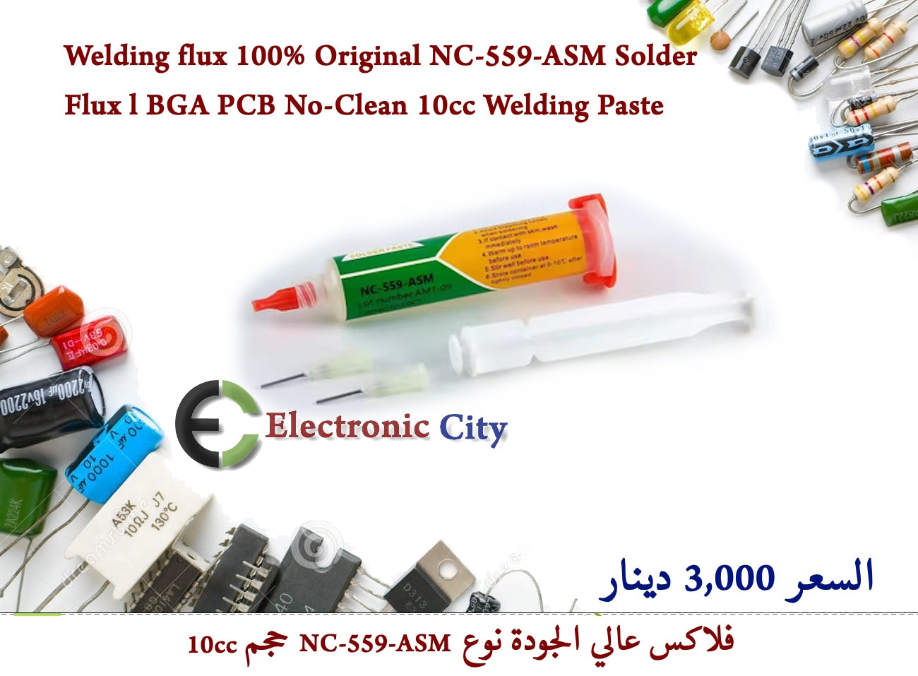 Welding flux 100% Original NC-559-ASM Solder Flux l BGA PCB No-Clean 10cc Welding Paste  IDBD0005-001