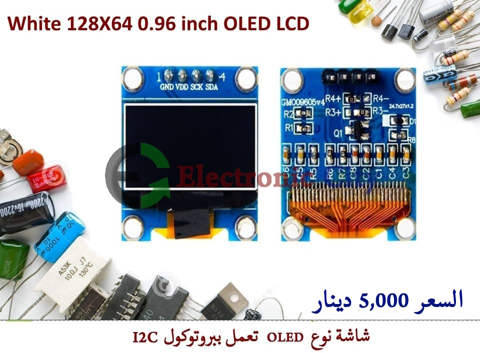 White 128X64 0.96 OLED LCD #S1 X-HX0268A