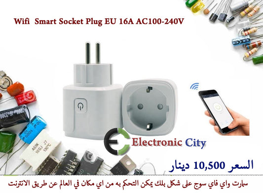 Wifi  Smart Socket Plug EU 16A AC100-240V  012507