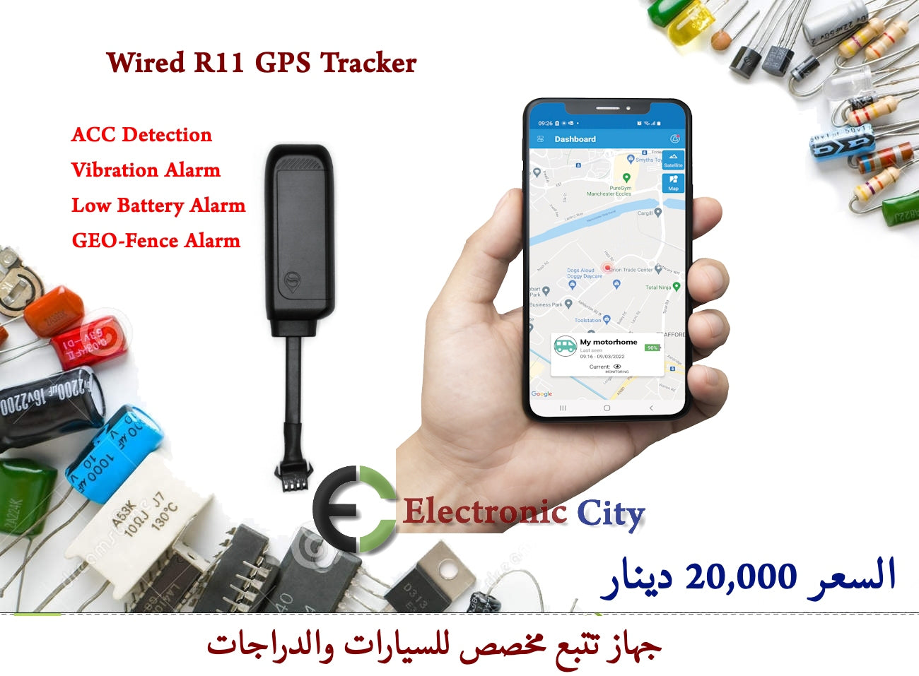 Wired R11 GPS Tracker #E2 012647