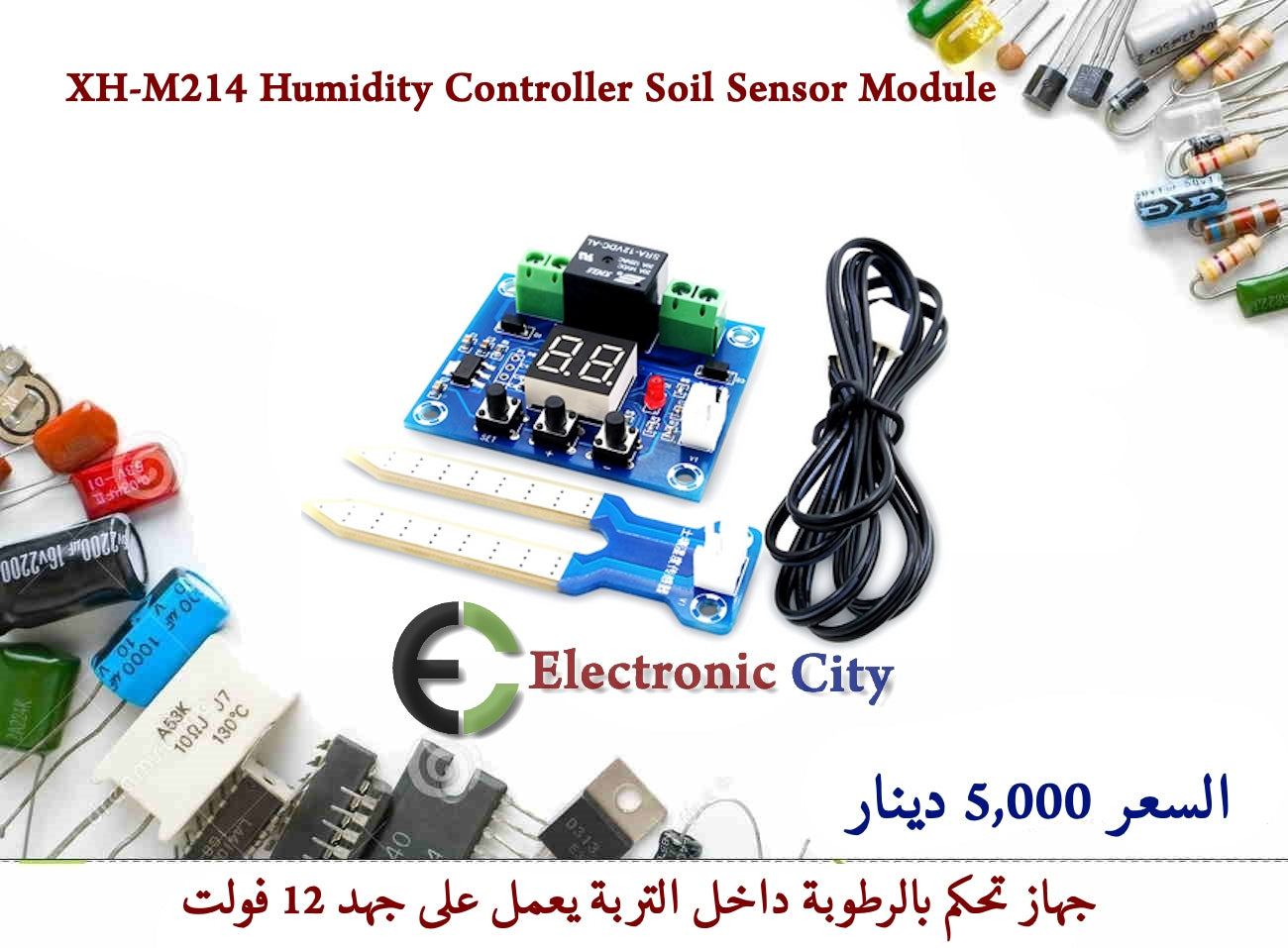 XH-M214 Humidity Controller Soil Sensor Module  #V8  1226249