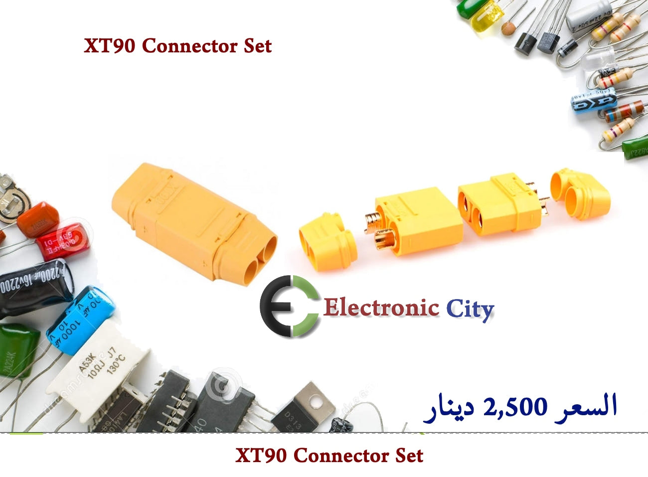 XT90 Connector Set