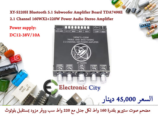 XY-S220H Bluetooth 5.1 Subwoofer Amplifier Board TDA7498E 2.1 Channel 160WX2+220W Power Audio Stereo Amplifier  #NN 012528