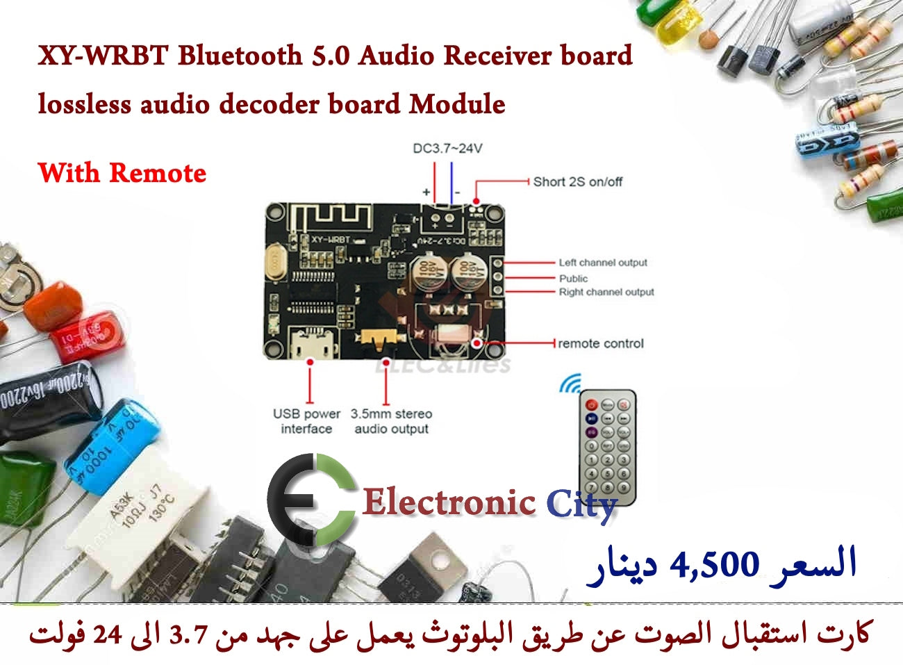 XY-WRBT Bluetooth 5.0 Audio Receiver board lossless audio decoder board Module With Remote #L2 XF0104