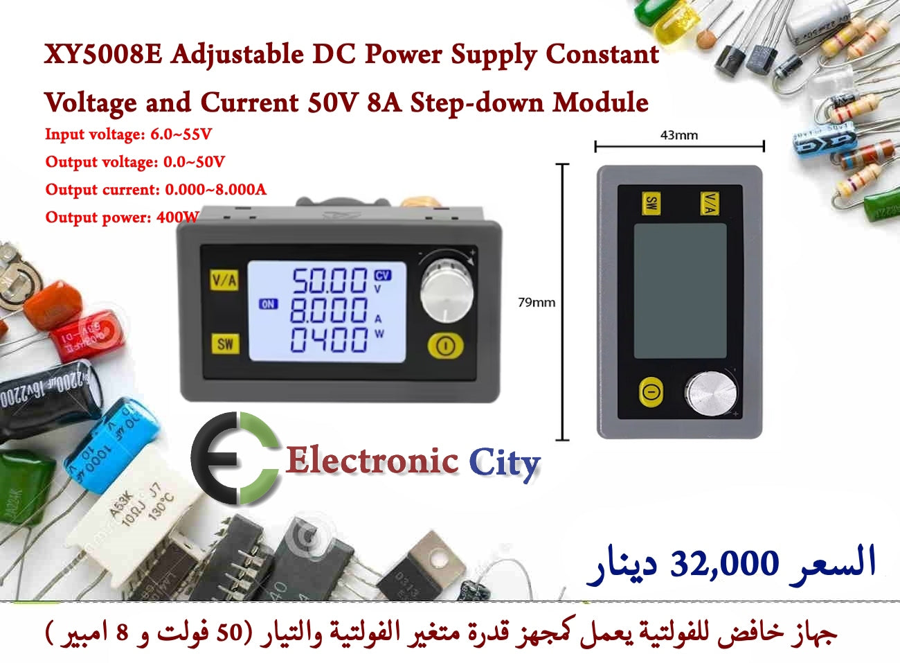 XY5008E Adjustable DC Power Supply Constant Voltage and Current 50V 8A Step-down Module  12484