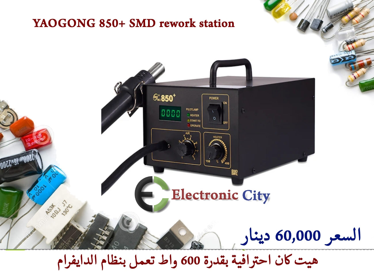 YAOGONG 850+ SMD rework station