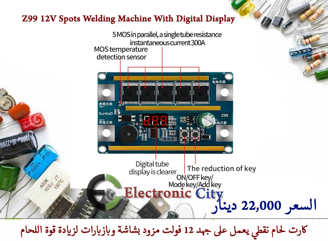 thumbnail image 2 of Z99 Spot Welder Circuit Board With 3 Digit Digital Display 2 of 14